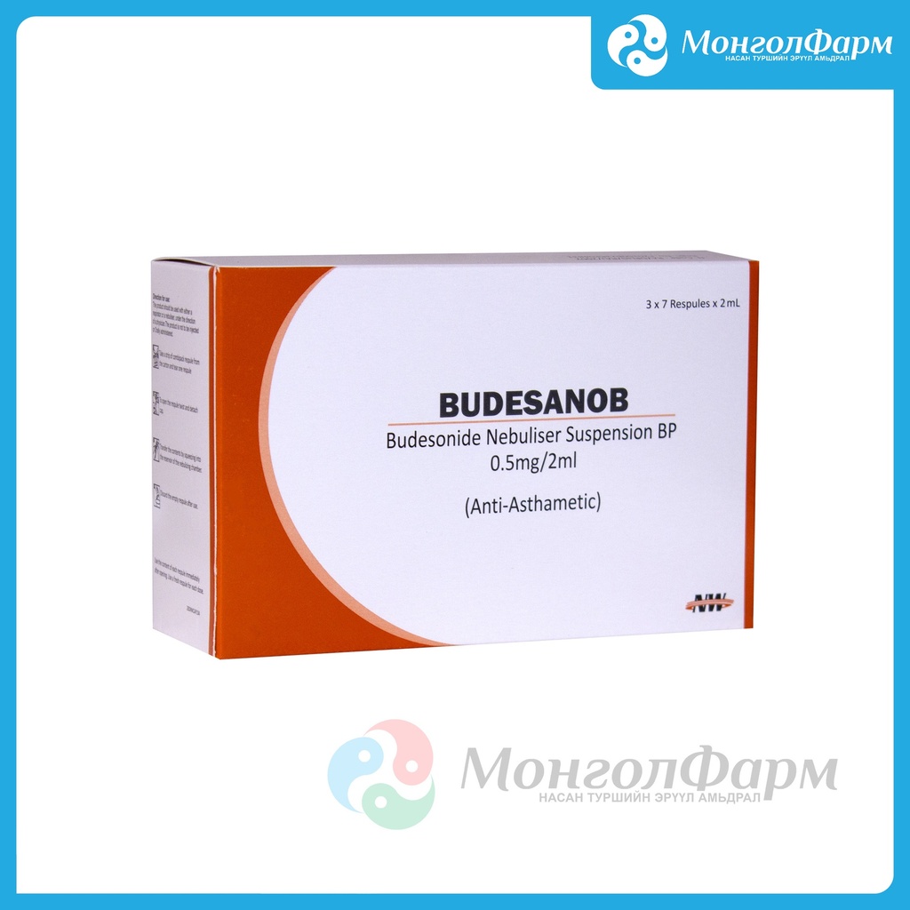 Будесаноб 0.5мг/2мл №7