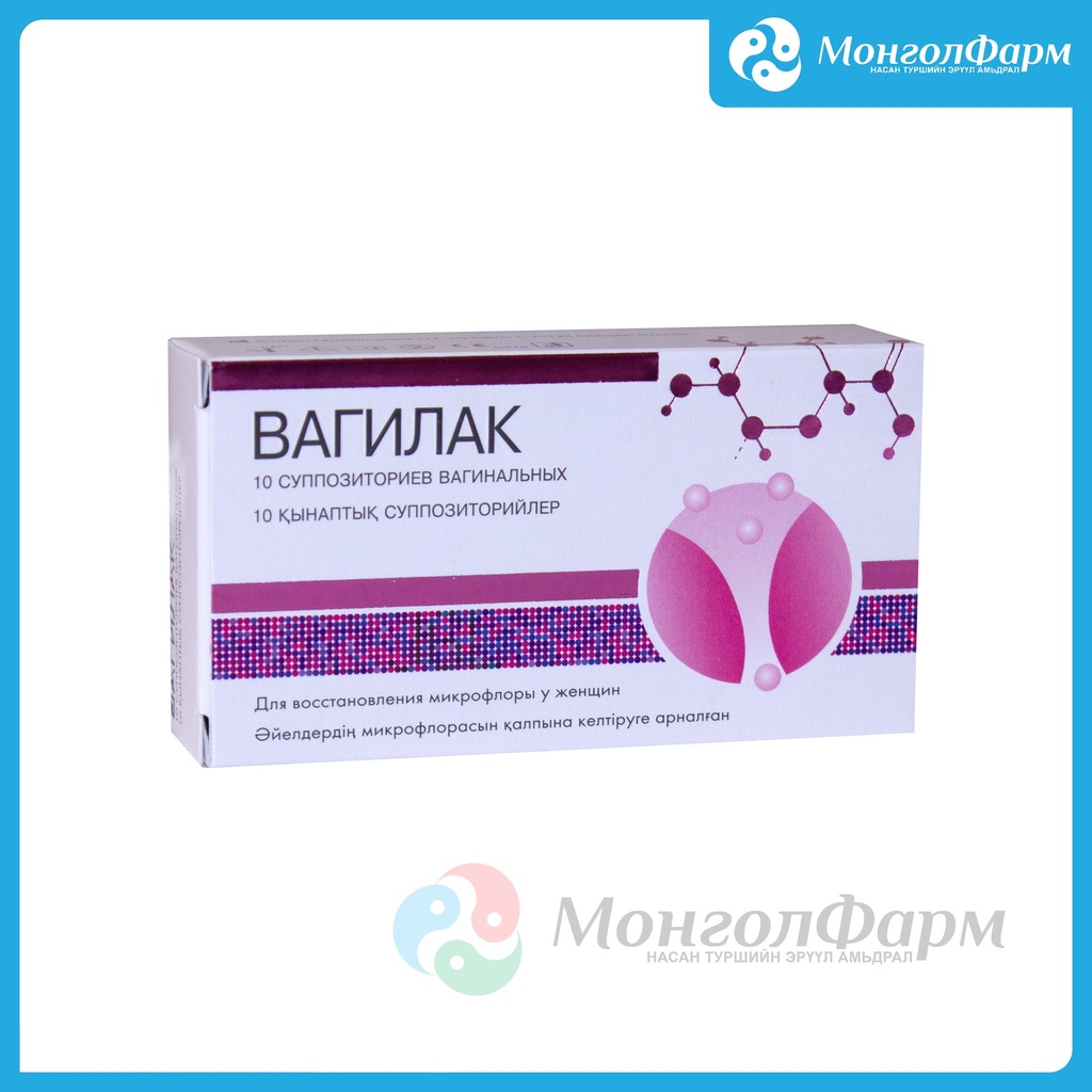 Вагилак №10 эмэгтэйчүүдийн лаа