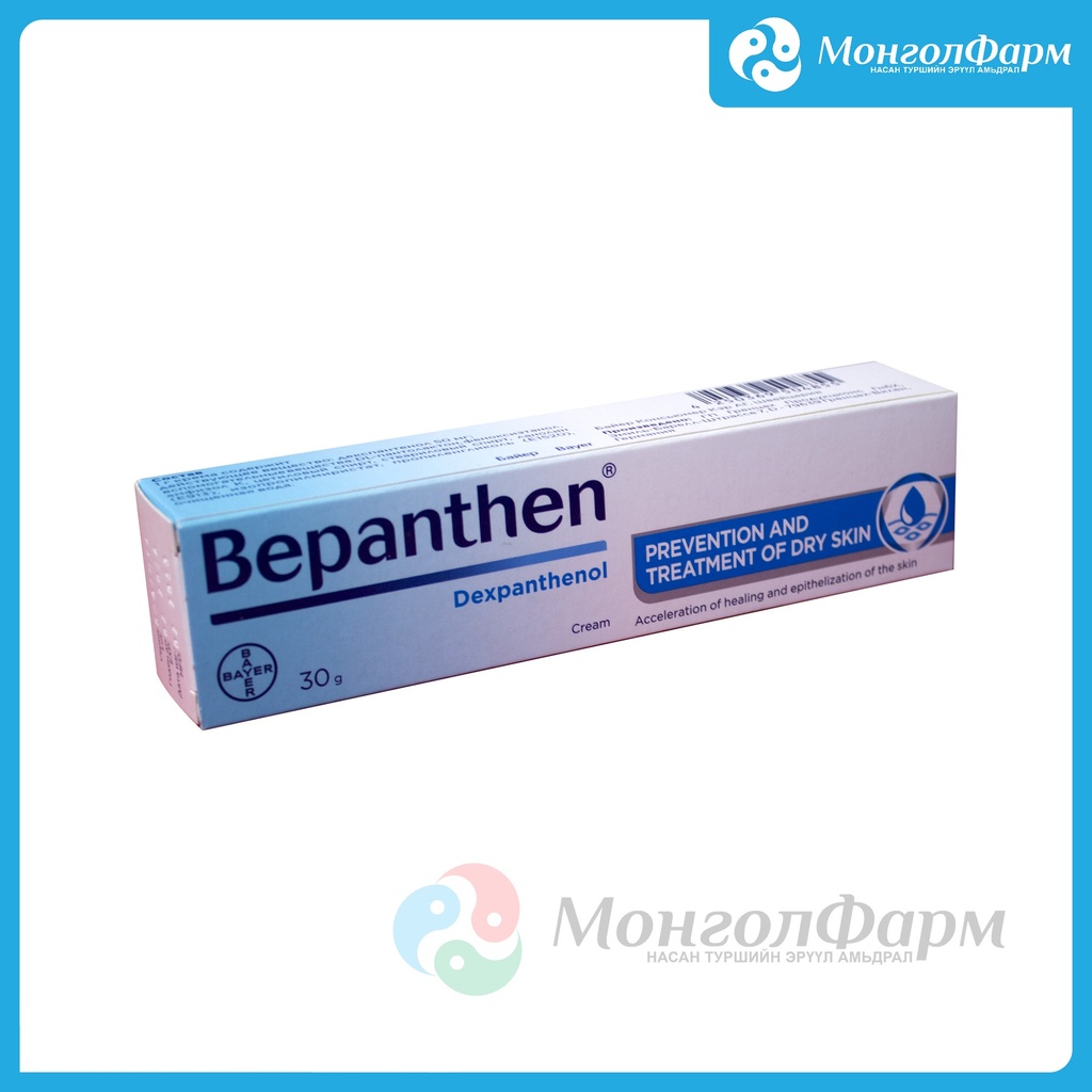 Бепантен крем 5% 30гр