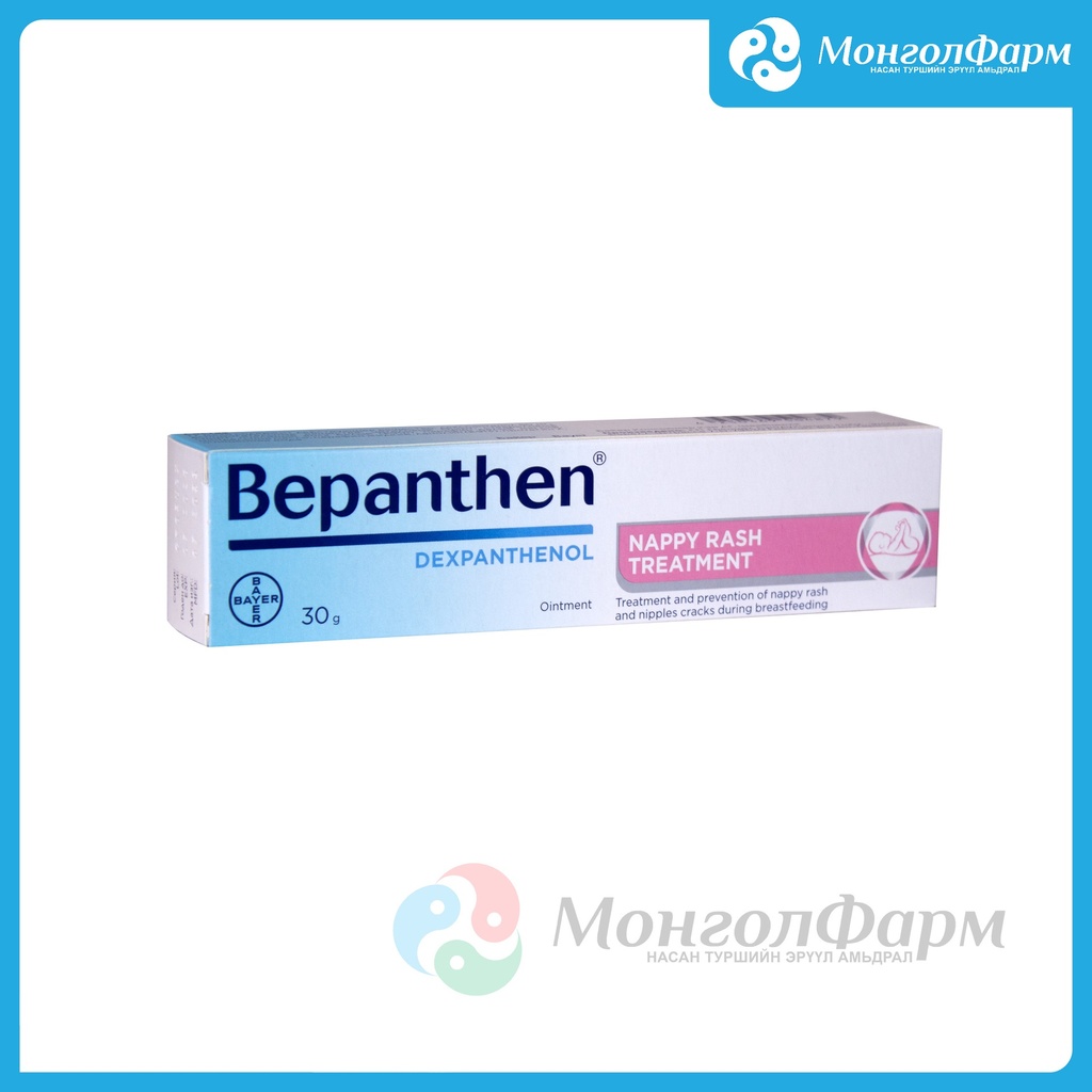 Бепантен мазь 5% 30гр
