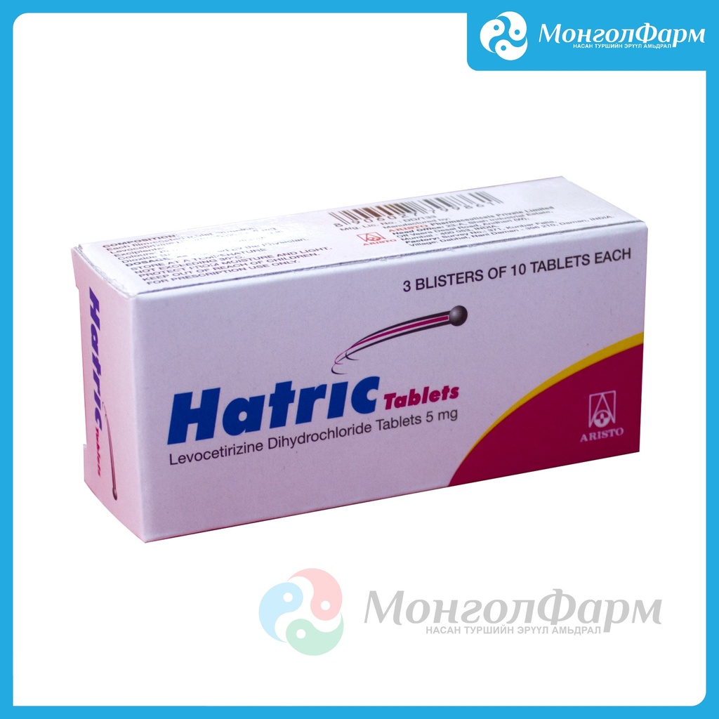 Хатрик 5мг №30