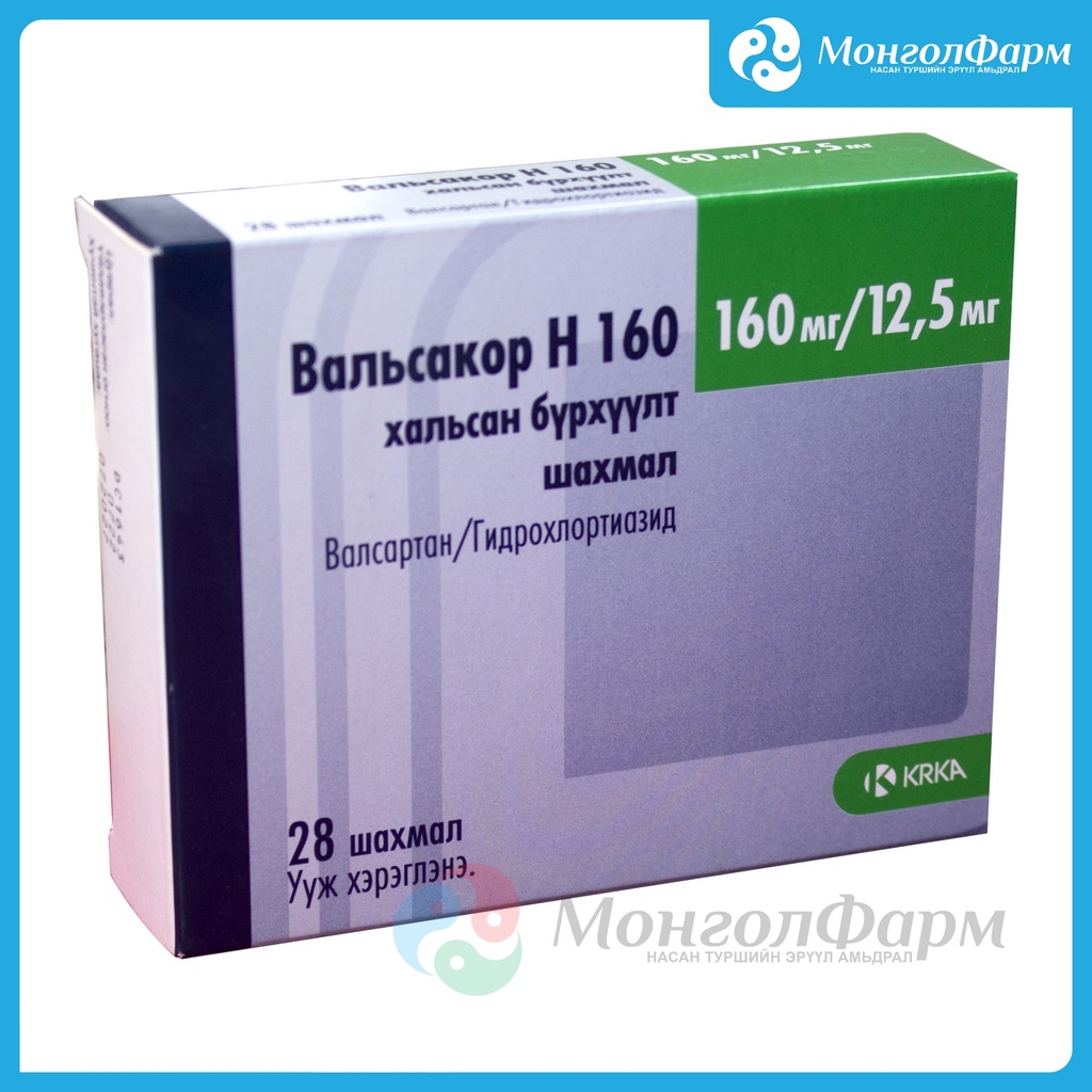 Вальсакор Н 160мг + 12.5мг №28