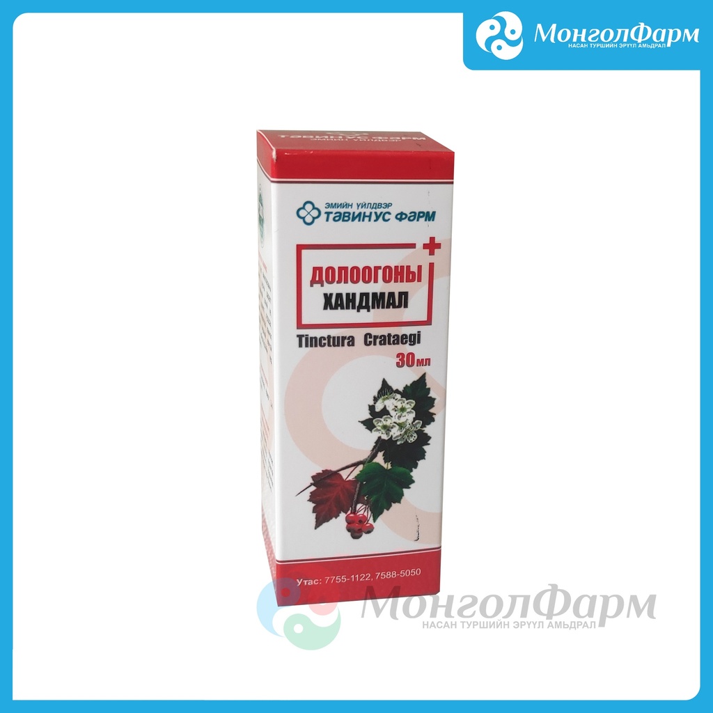 Долоогоны хандмал 30мл