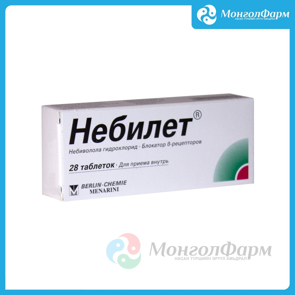 Небилет 5мг №28