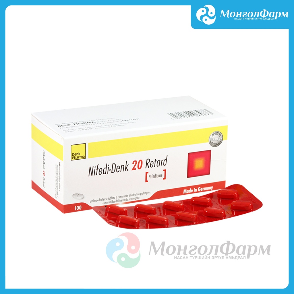 Нифеди Денк ретард 20мг №100
