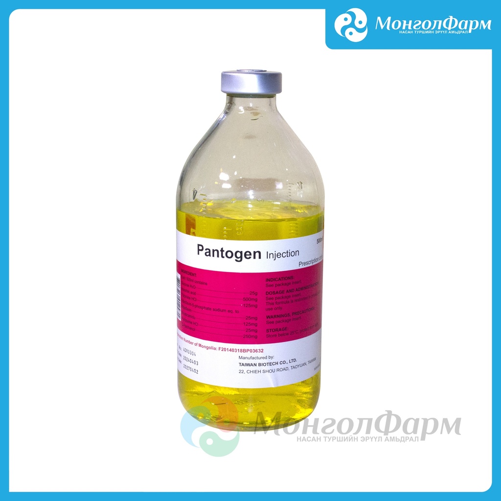 Пантоген 500мл