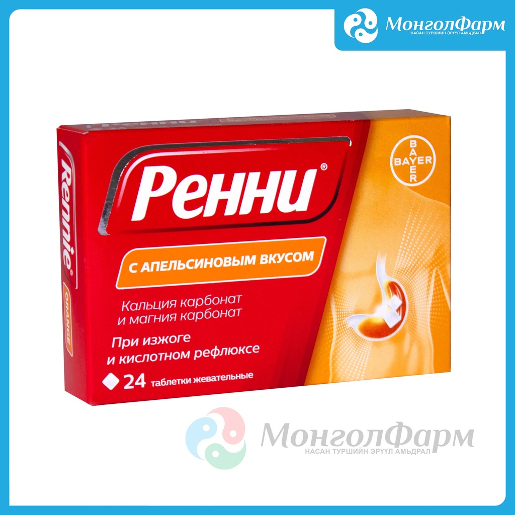 Ренни оранж №24