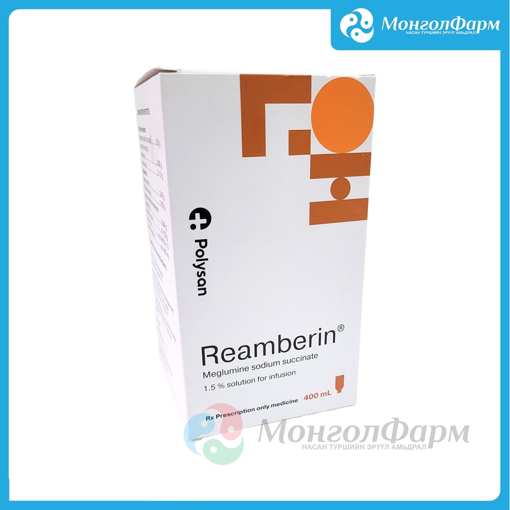 Реамберин 1.5%-400мл