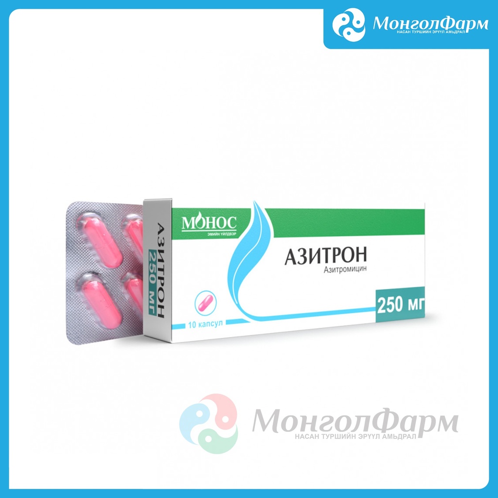 Азитрон 250мг №10