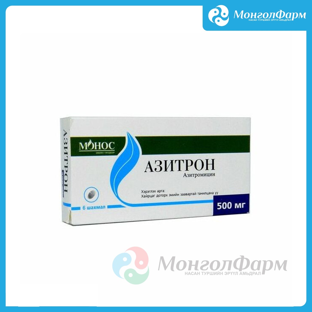 Азитрон 500мг №6
