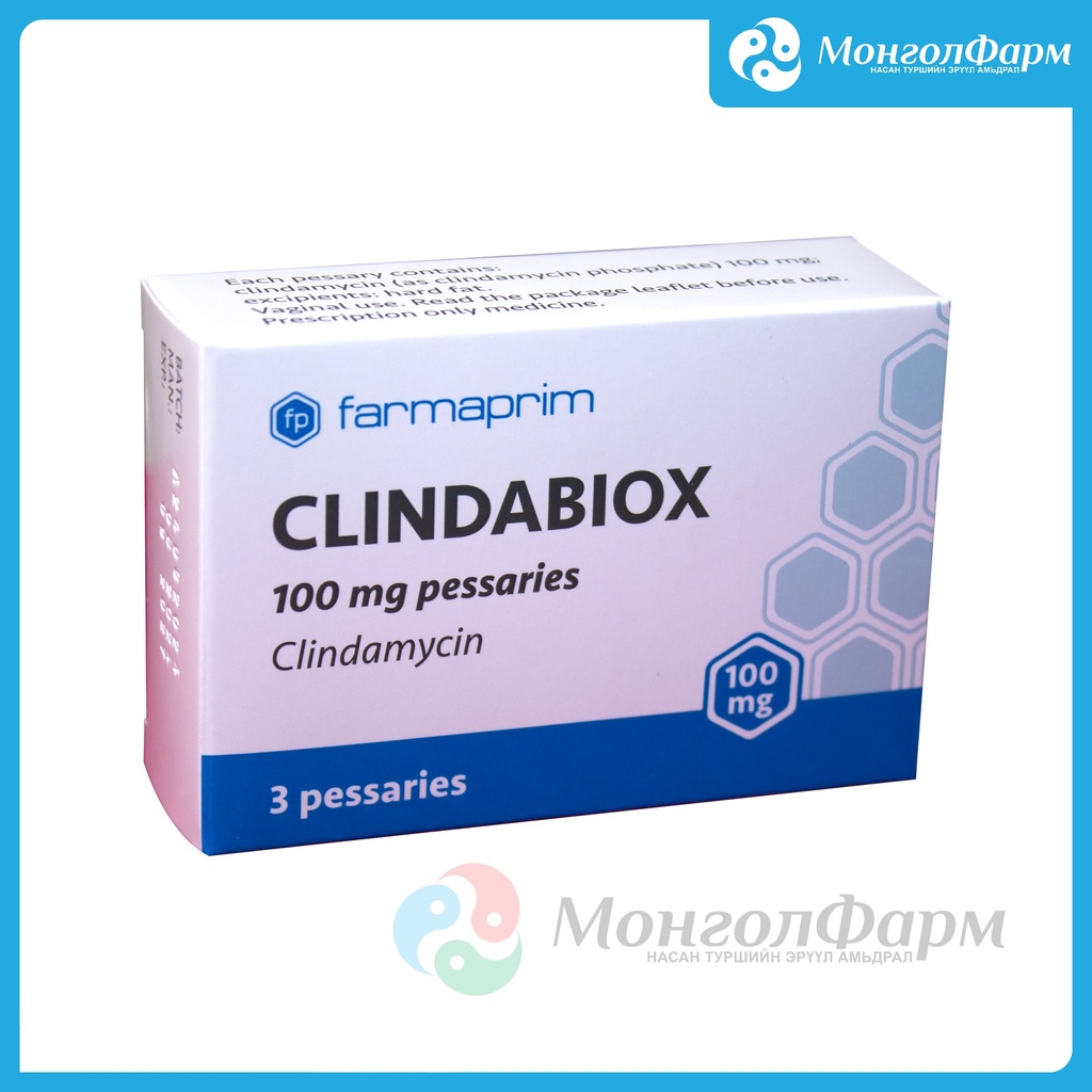 Клиндабиокс 100мг №3