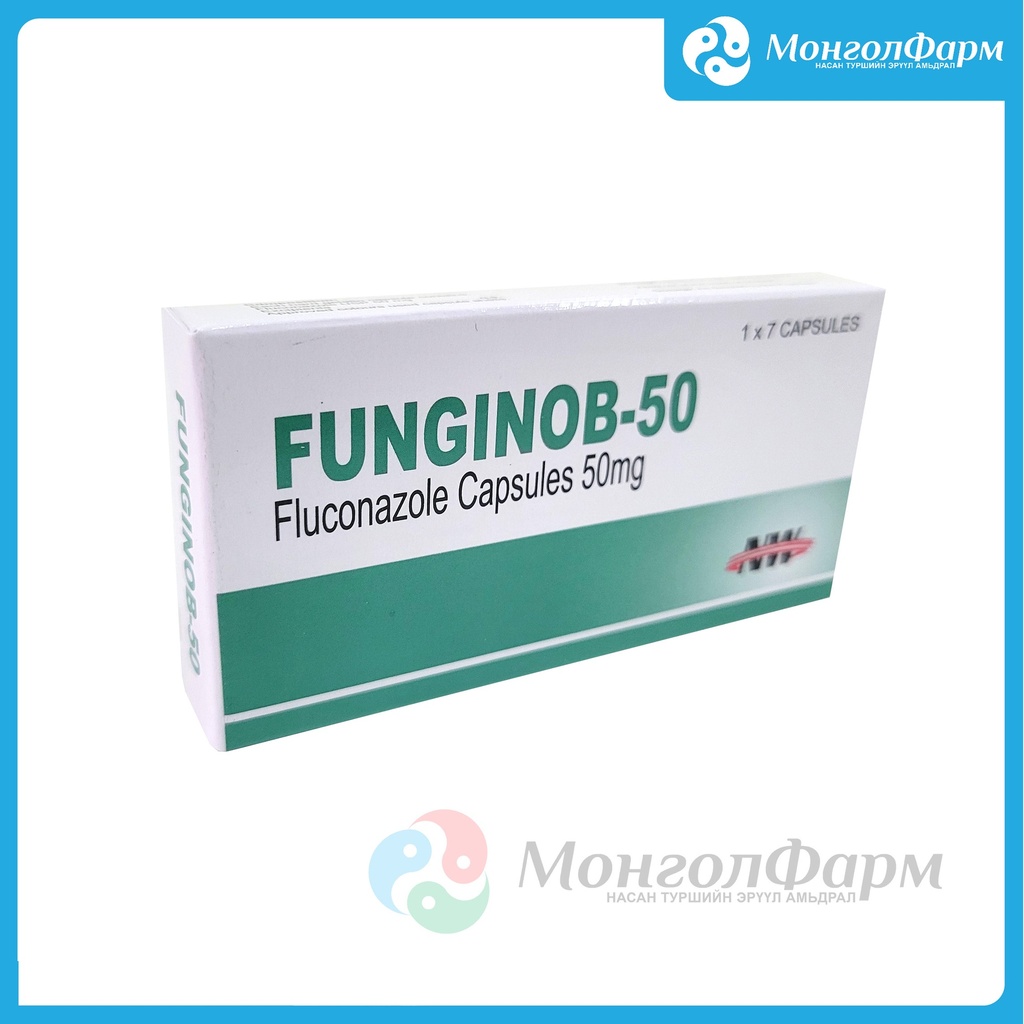 Фунгиноб 50мг №7