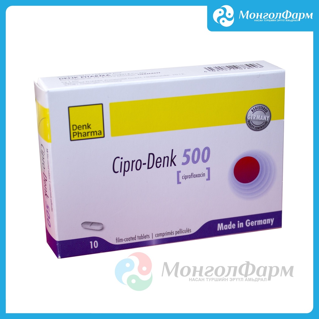Ципро Денк 500мг №10