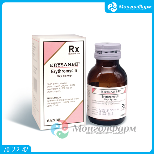 Эрисанбе 200мг/5мл 60мл