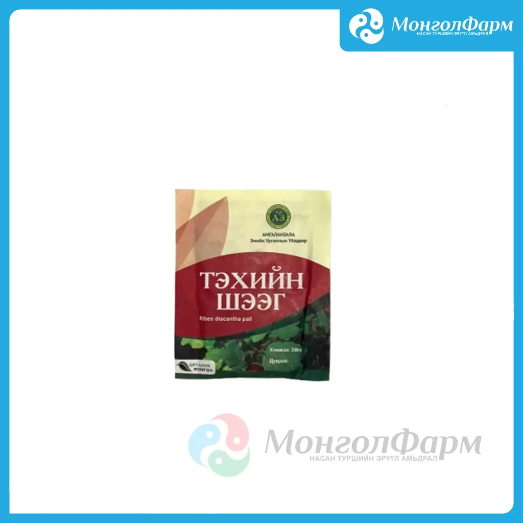 Тэхийн шээг 10г