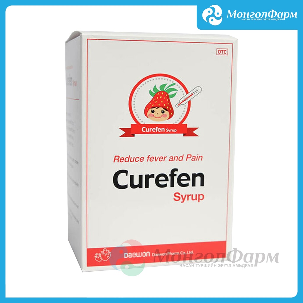 Курефен 6мл №20