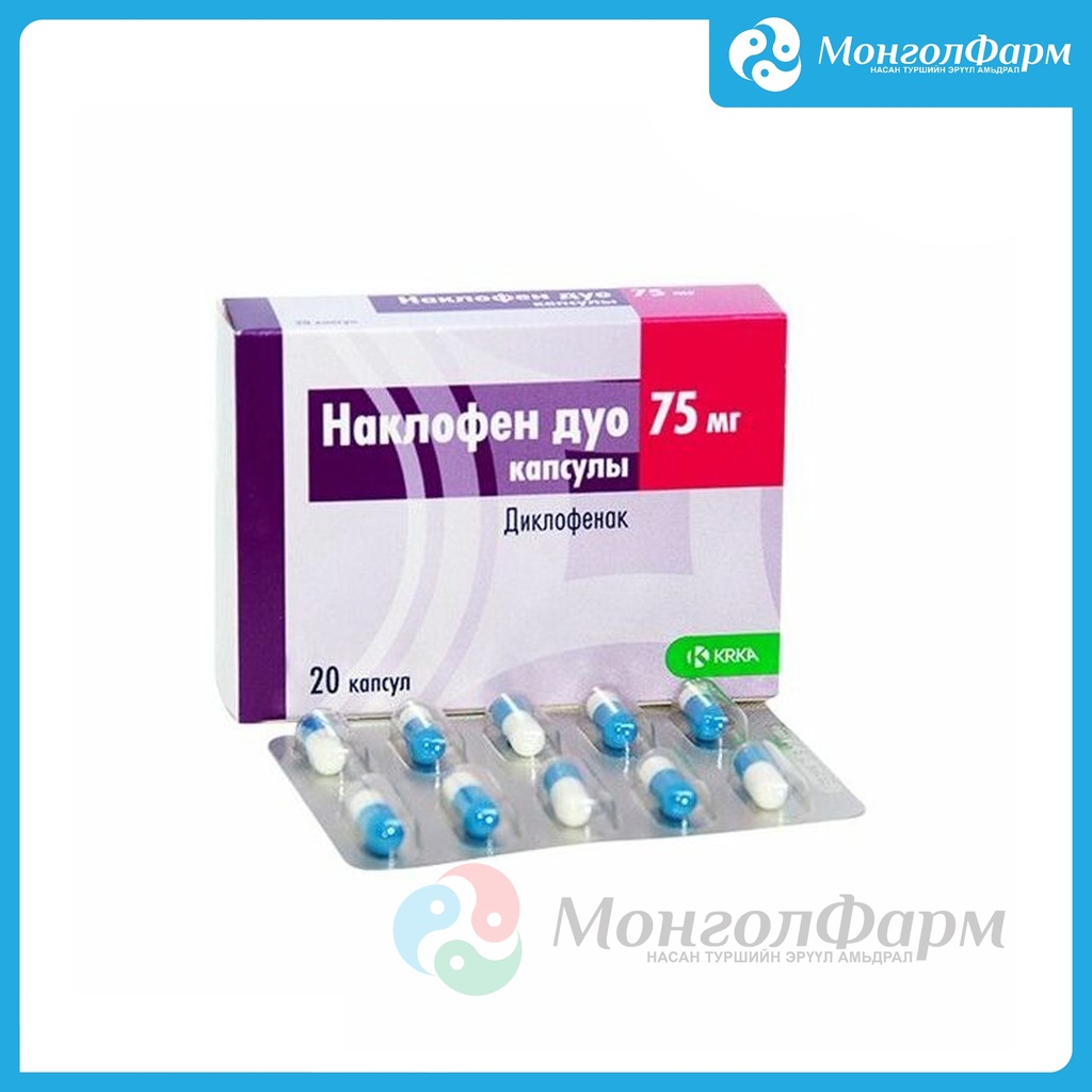 Наклофен Дуо 75мг №20