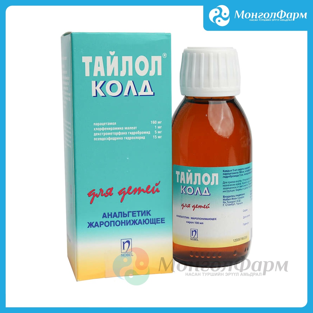 Тайлол колд 100мл