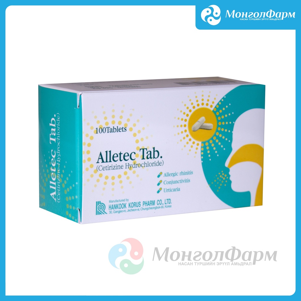 Аллетек №10