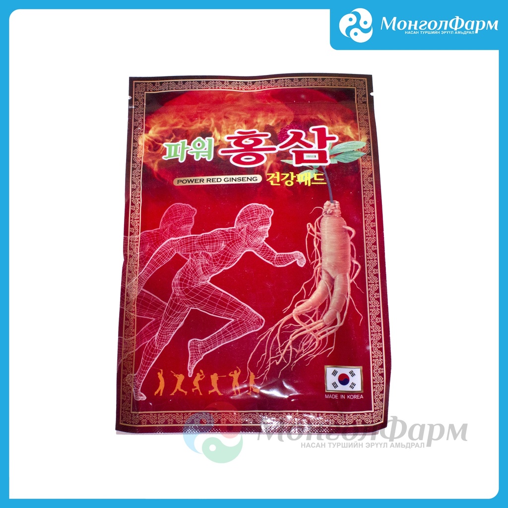 Наалт хүн орхоодой №20