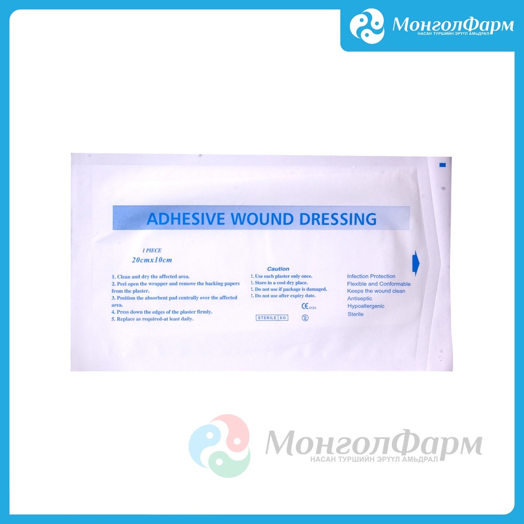 Мэс заслын наалт 10х20см