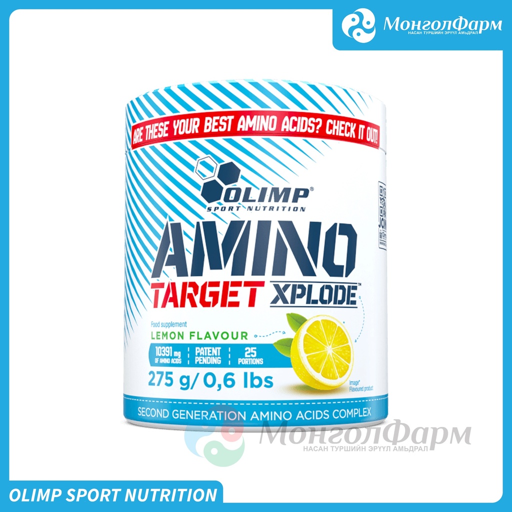 Amino Target Xplode 275г нимбэг