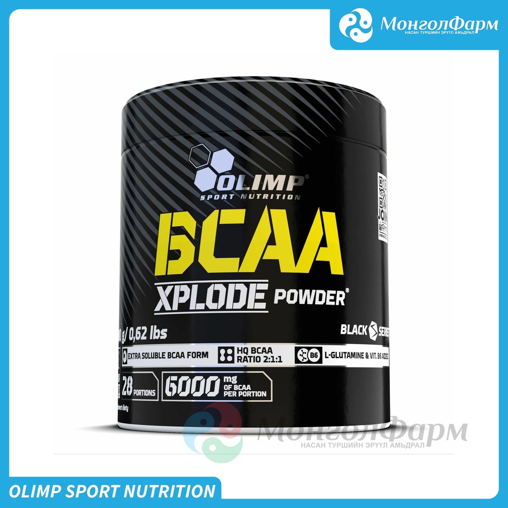 BCAA Xplode powder 280г fruit punch