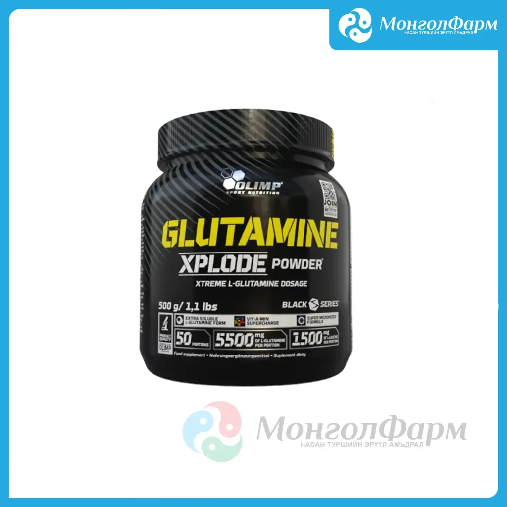 Glutamine Xplode powder 500г нимбэг