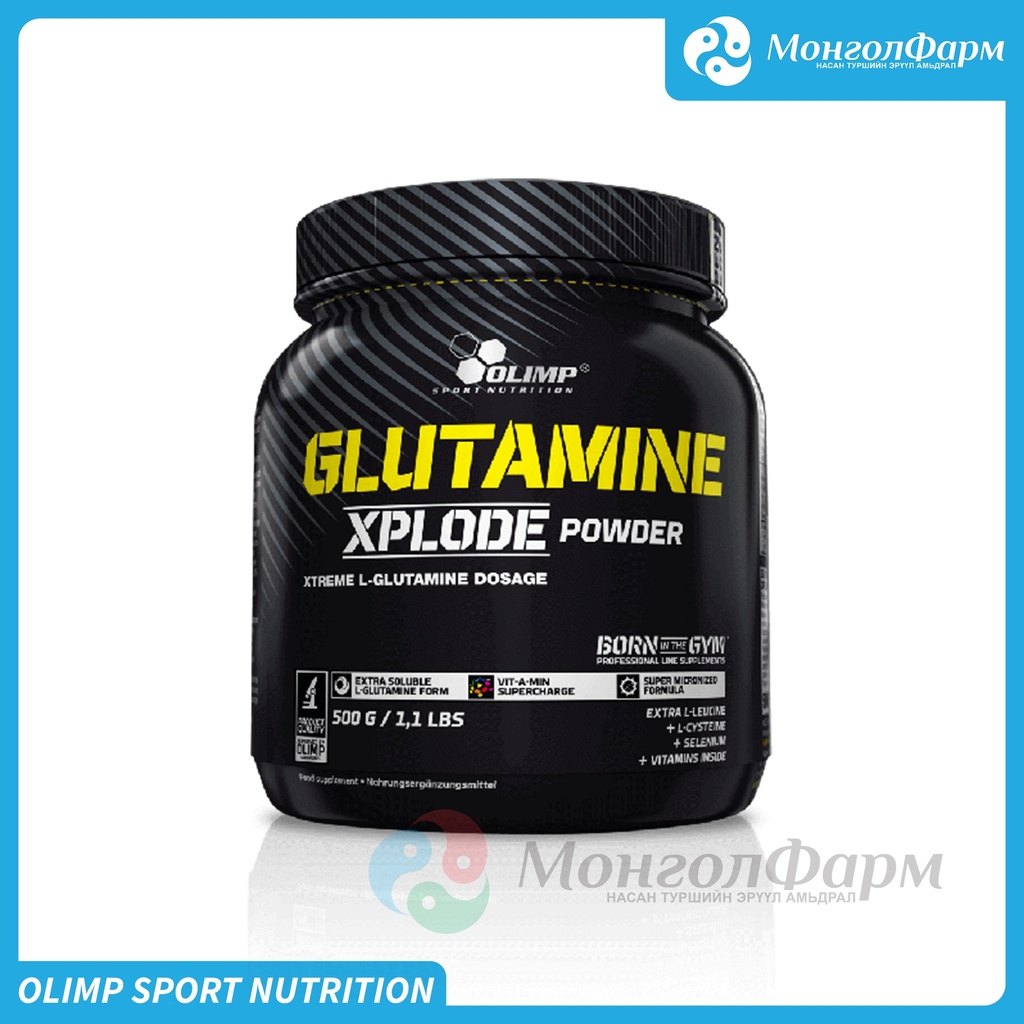 Glutamine Xplode powder 500гр ханборгоцой