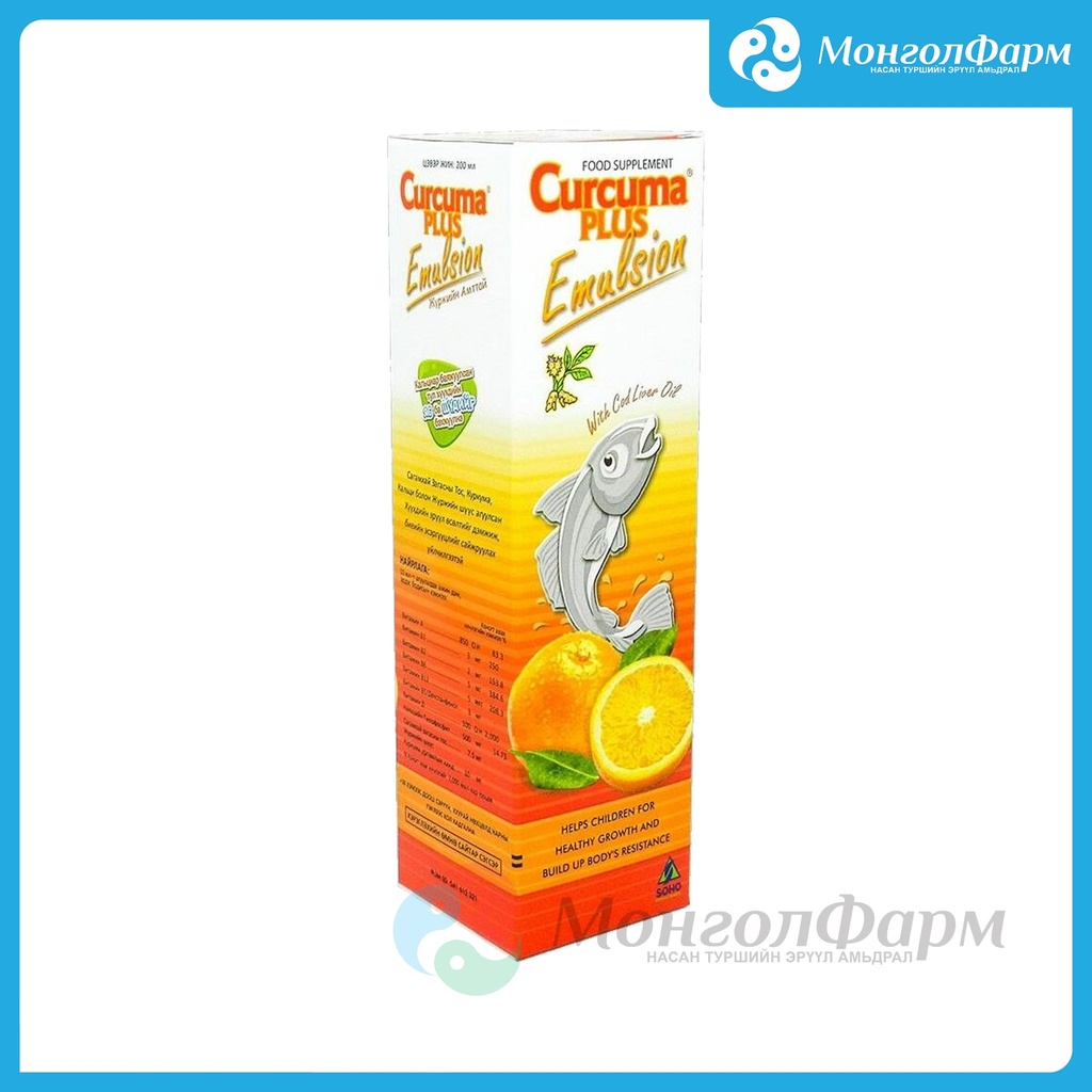 Куркума эмульс 200мл жүрж