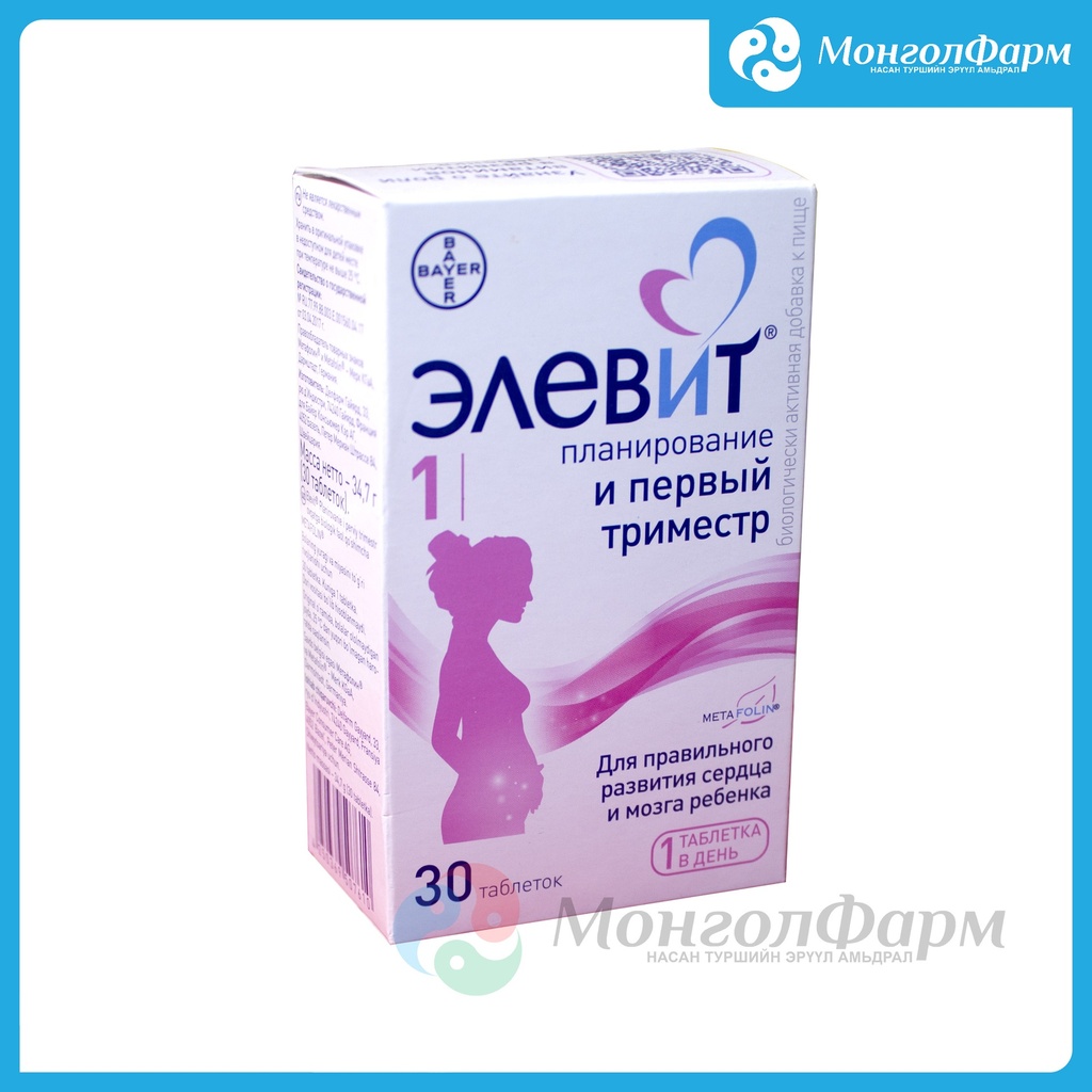 Элевит планирование №30 