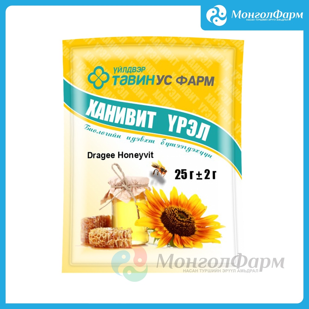Ханивит үрэл 25г №50