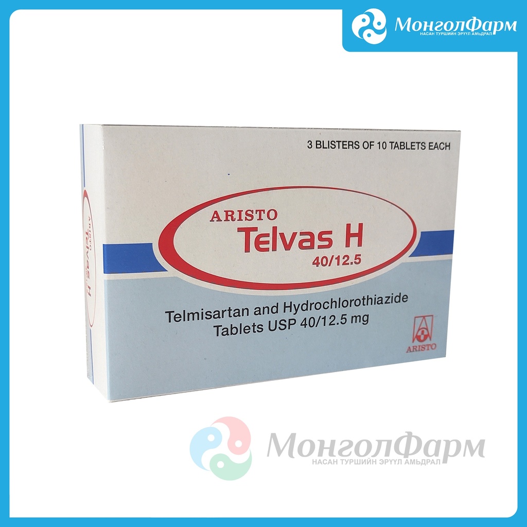 Телвас Н 40 + 12.5мг №30