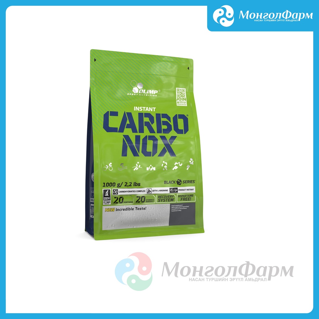 Carbonox 1кг бэрсүүт жүрж