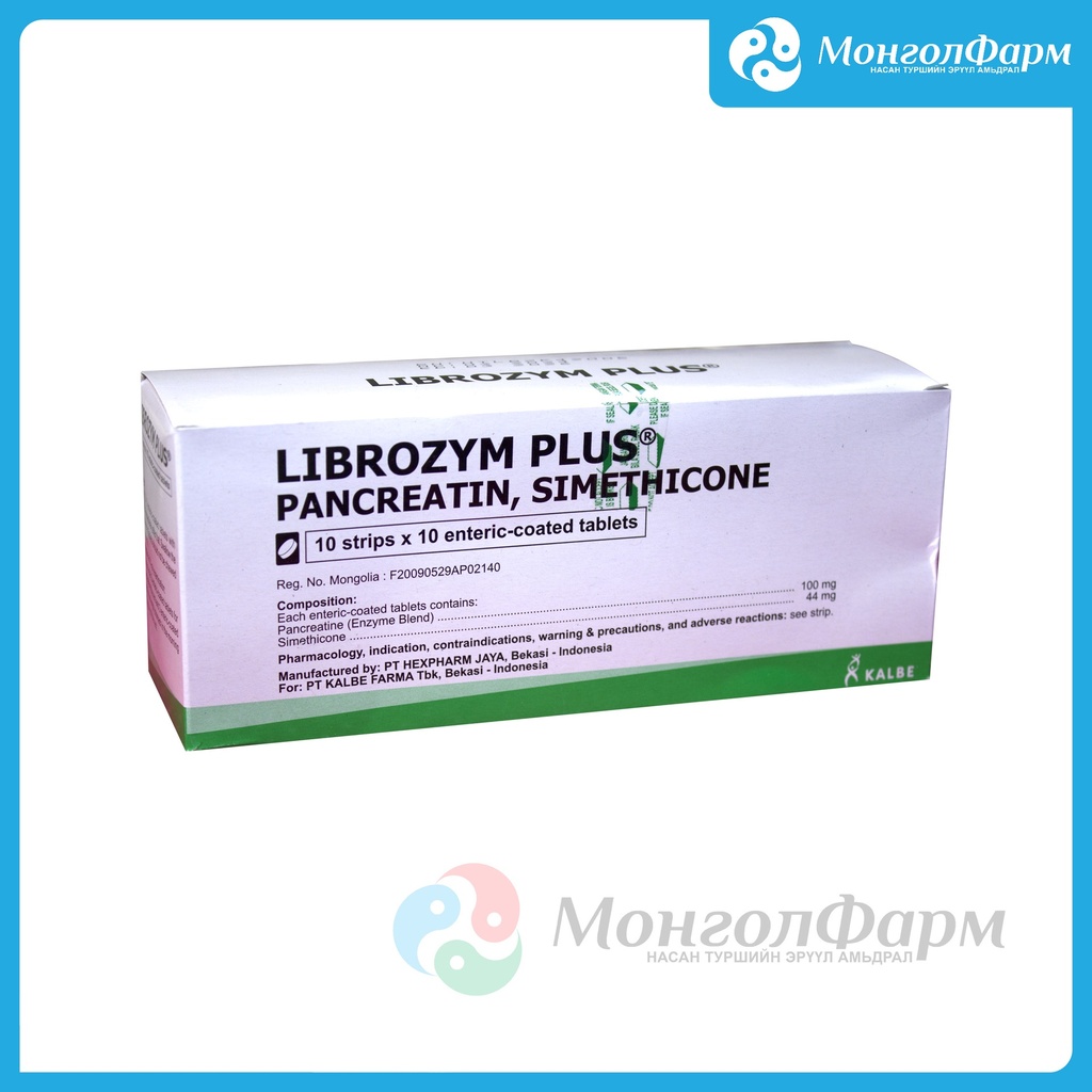 Либрозим плюс №100