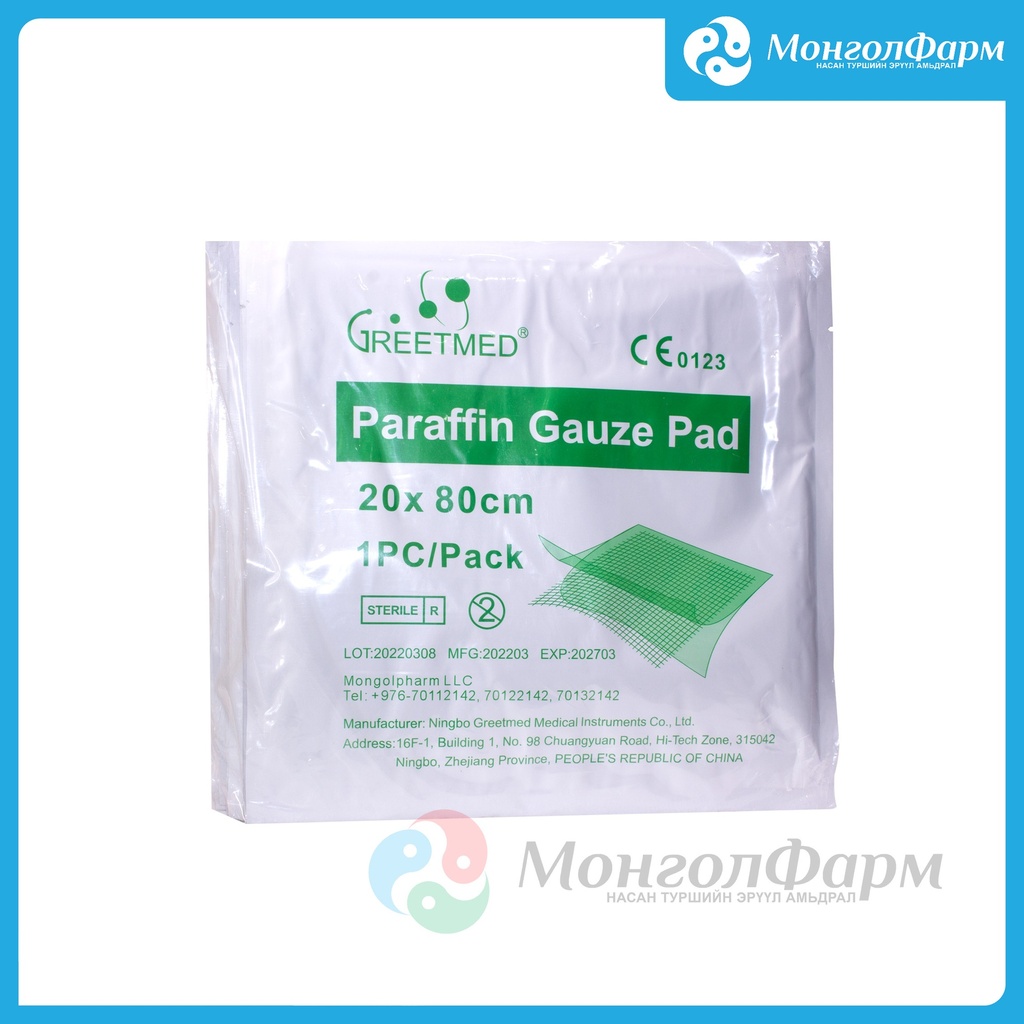 Тосон сетка 20х80см