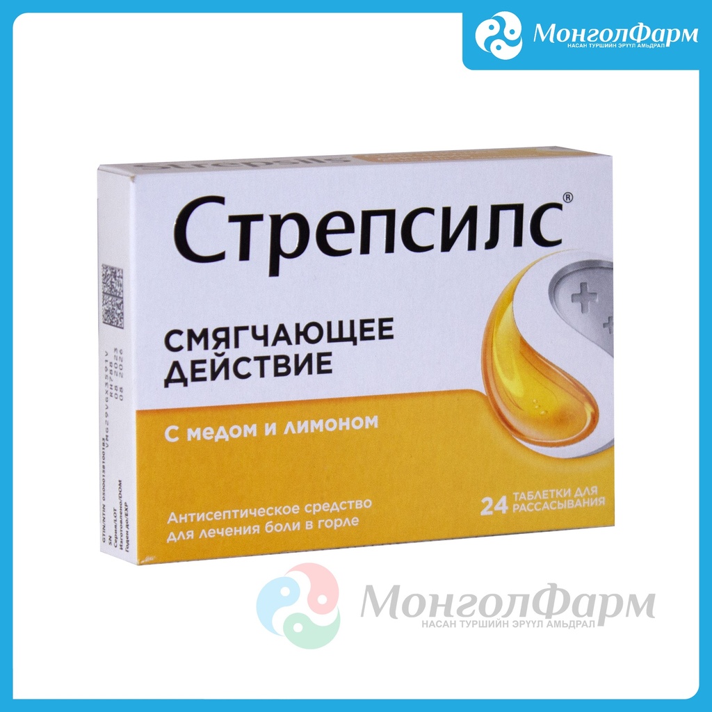 Стрепсилс №24 хоолойн хүлхмэл