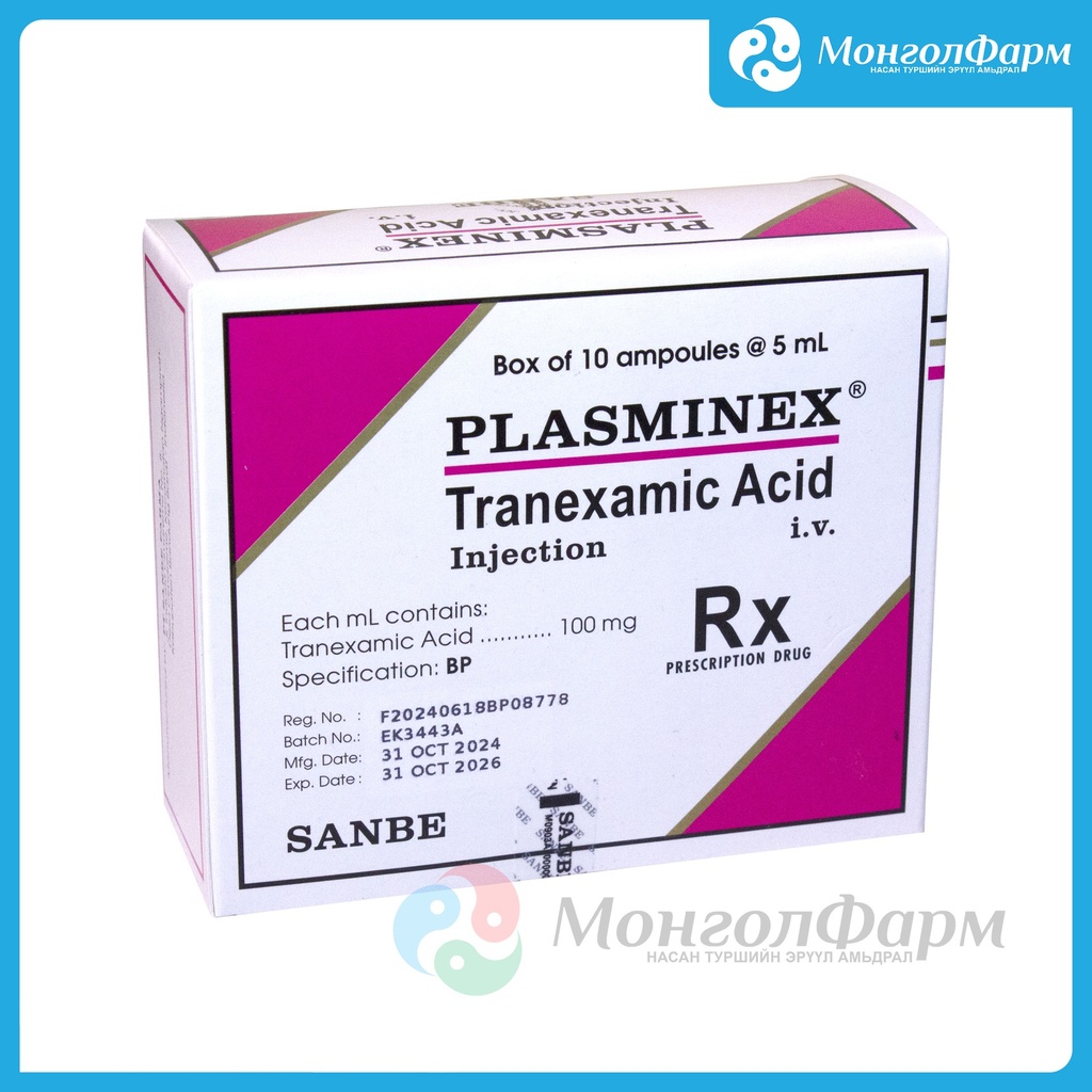 Плазминекс №10
