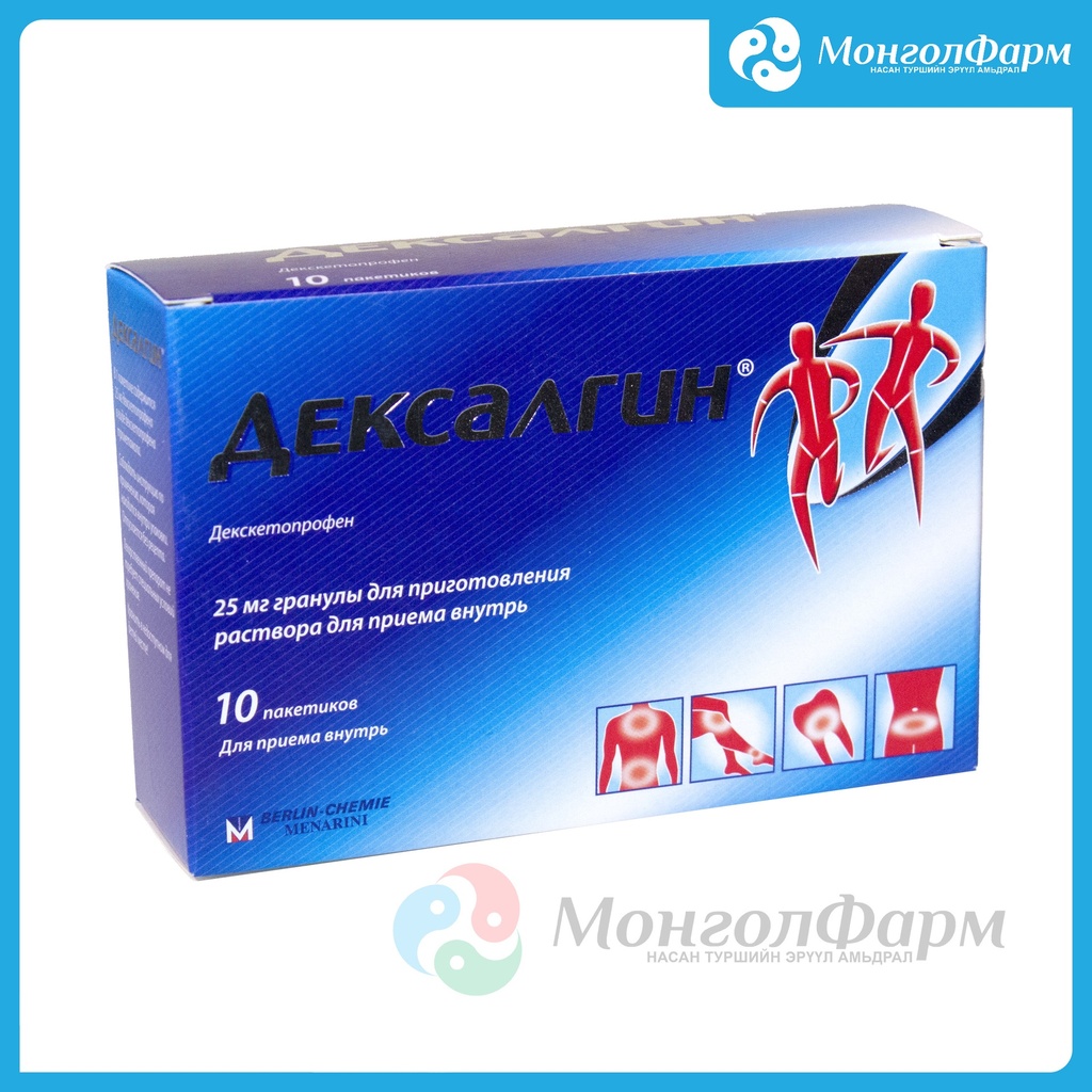 Дексалгин 25 мг №10 сашет