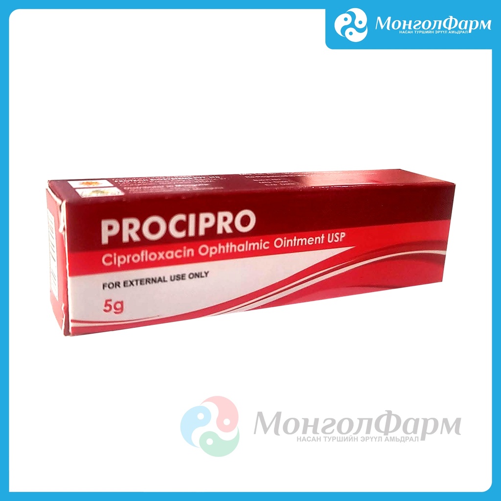 Проципро 0.3%-5гр нүдний тосон түрхлэг