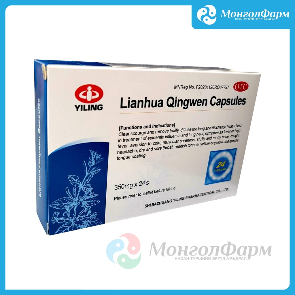 Лянхуа чингвен эрүүл мэндийн удаа 310гр