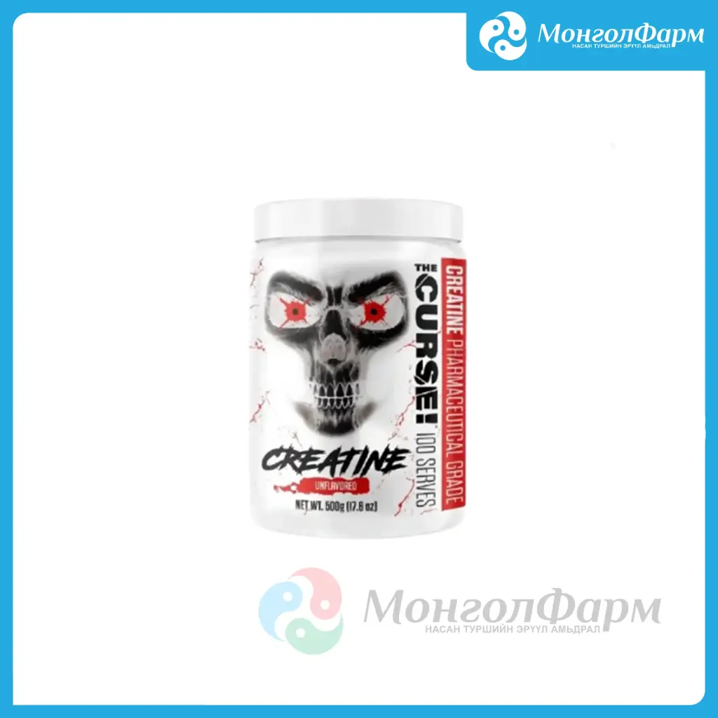 The Curse Creatine 100 уулт /энгийн/