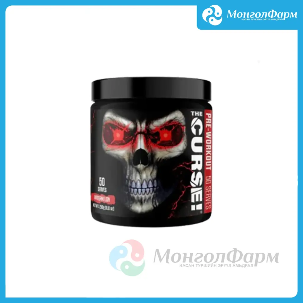 The Curse Pre Workout 50 уулт /Watermelon/
