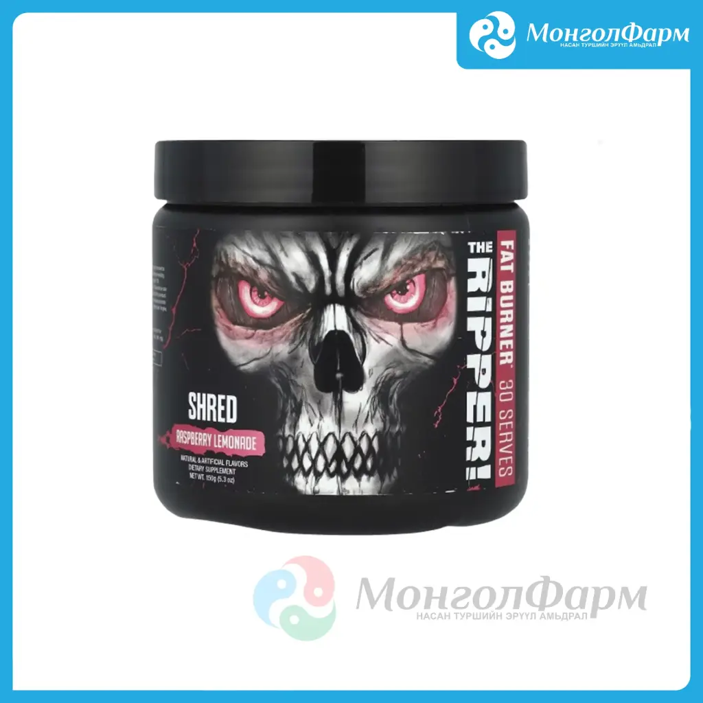 The Ripper Fat Burner 30 уулт /Raspberry Lemonade/
