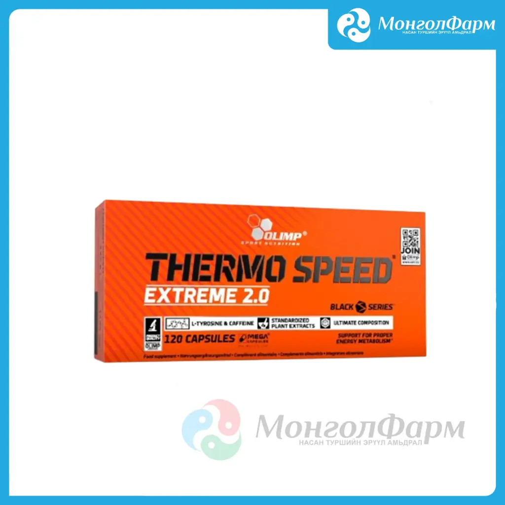 Thermo Speed Extreme Mega Caps №120 кап