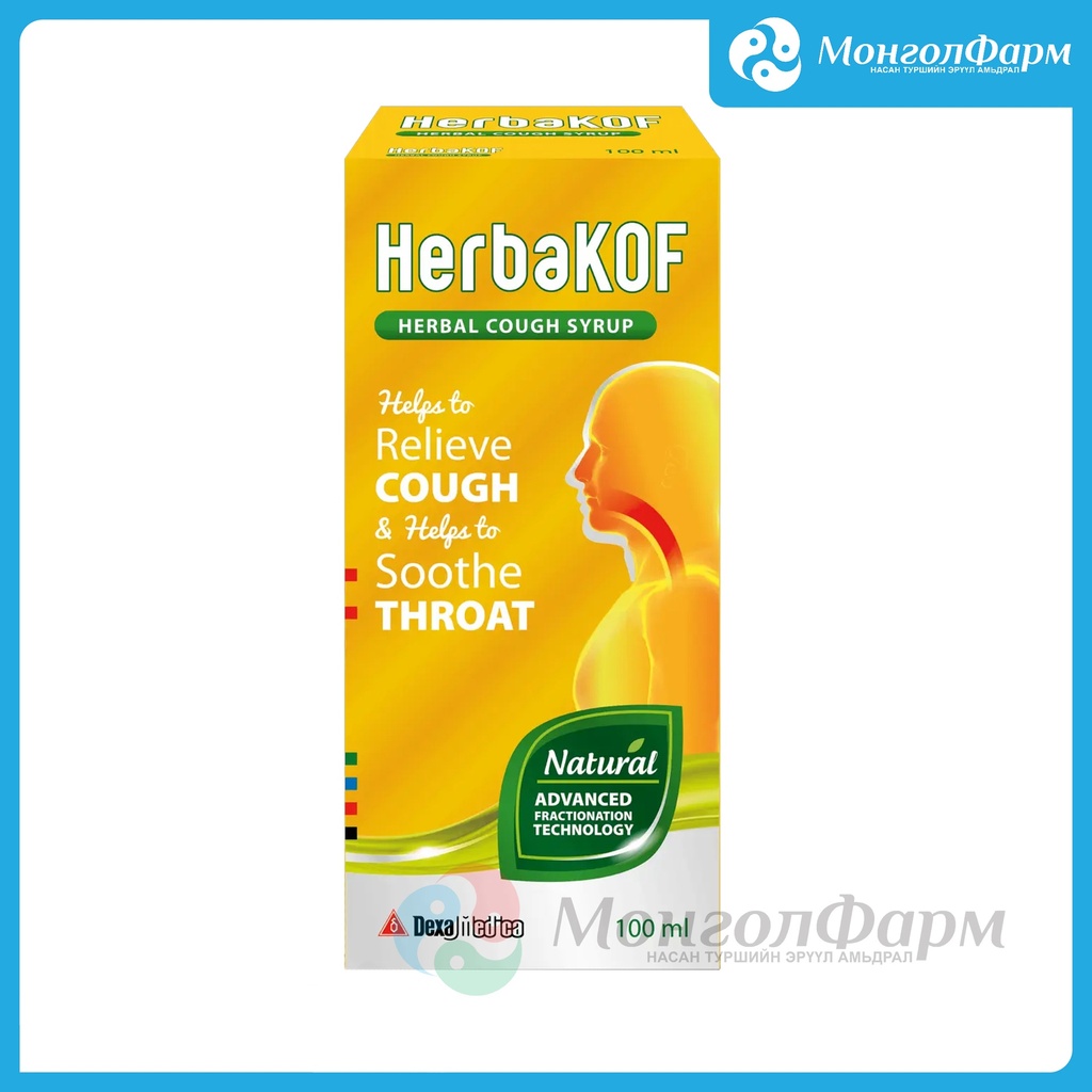 Хербакоф 100мл сироп