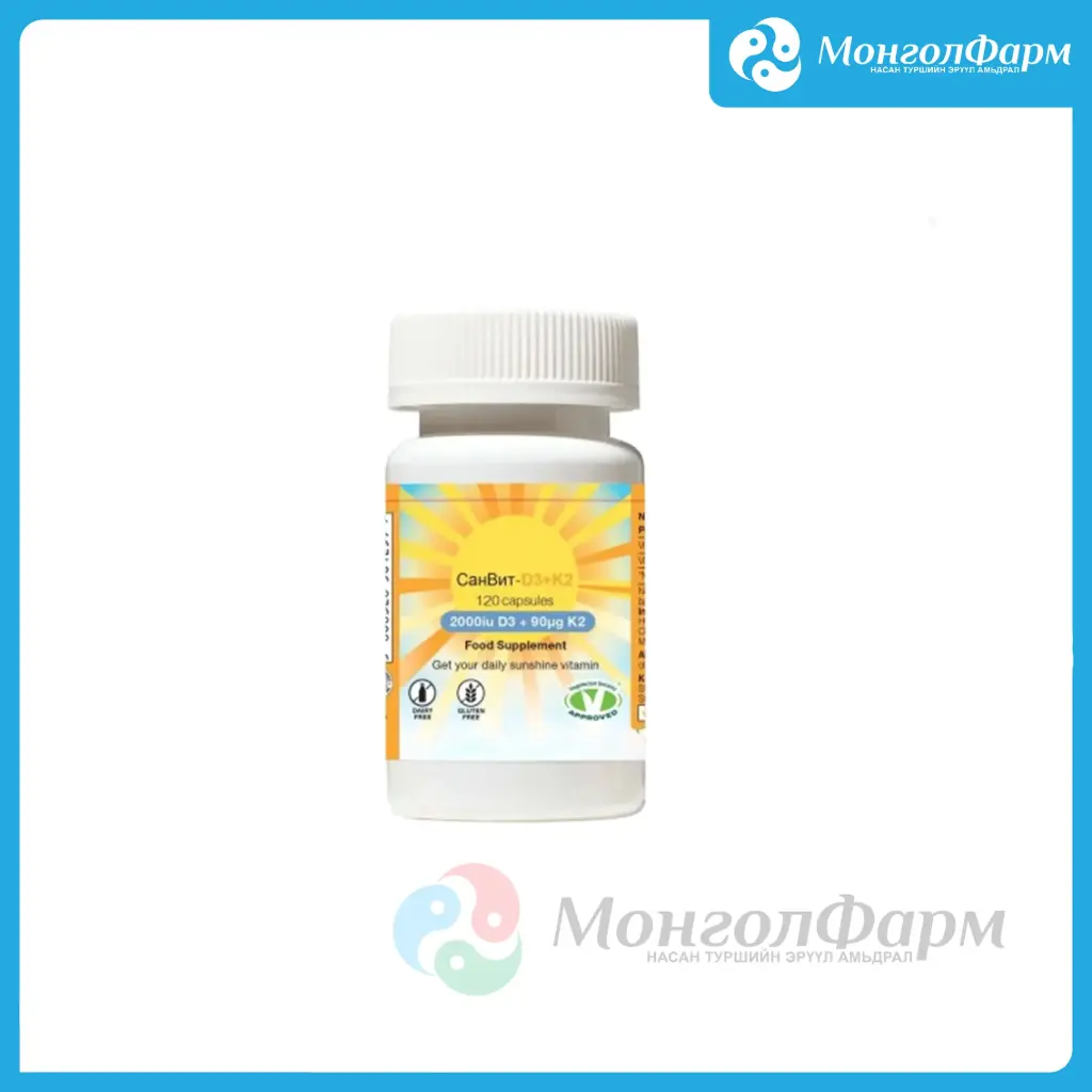 Санвит Д3, К2 2000 ОУН + 90мкг №120 кап