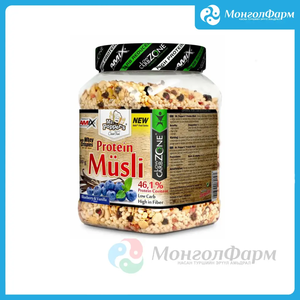 LowCarb protein Musli 500г нэрс ванил