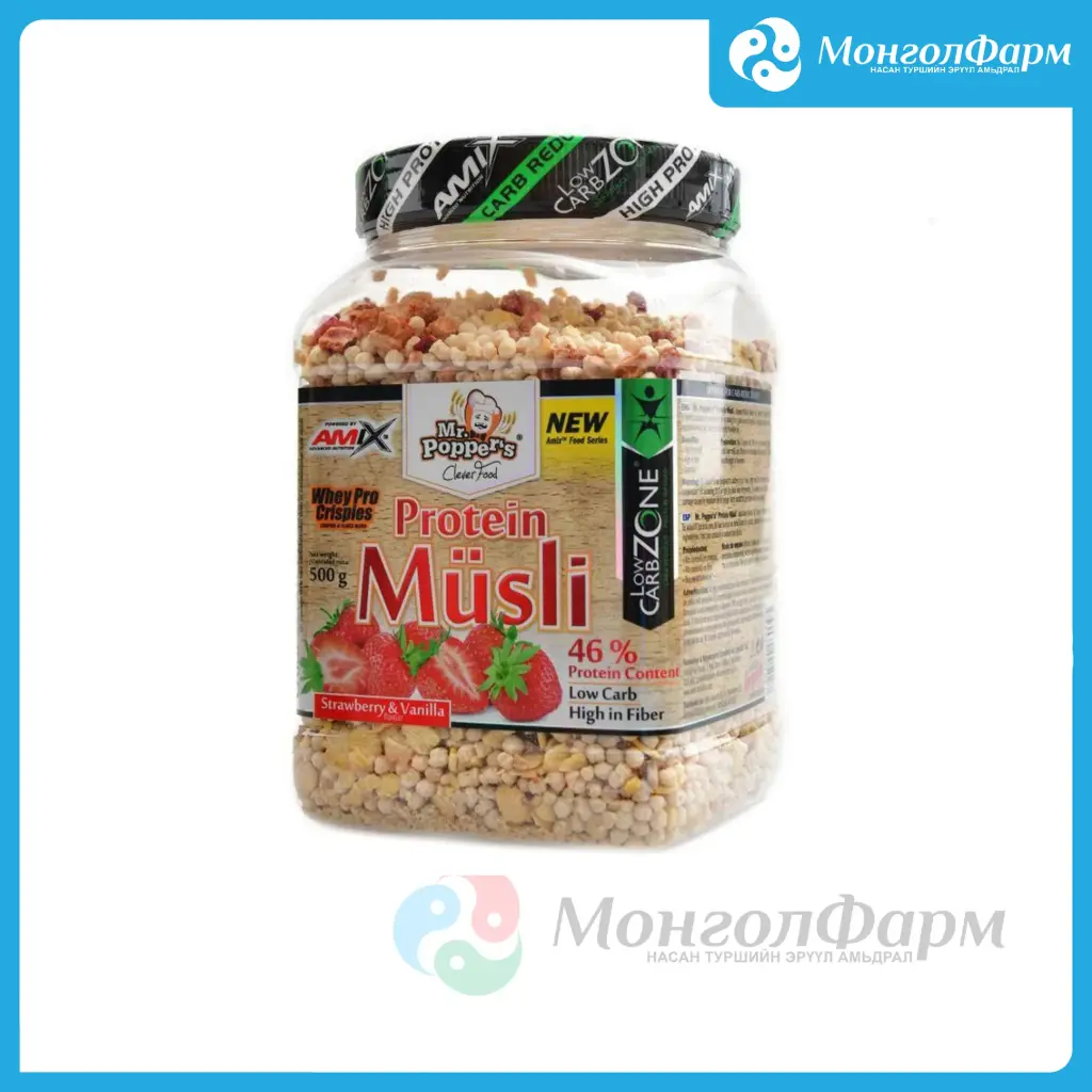LowCarb protein Musli 500г бөөрөлзгөнө ванил