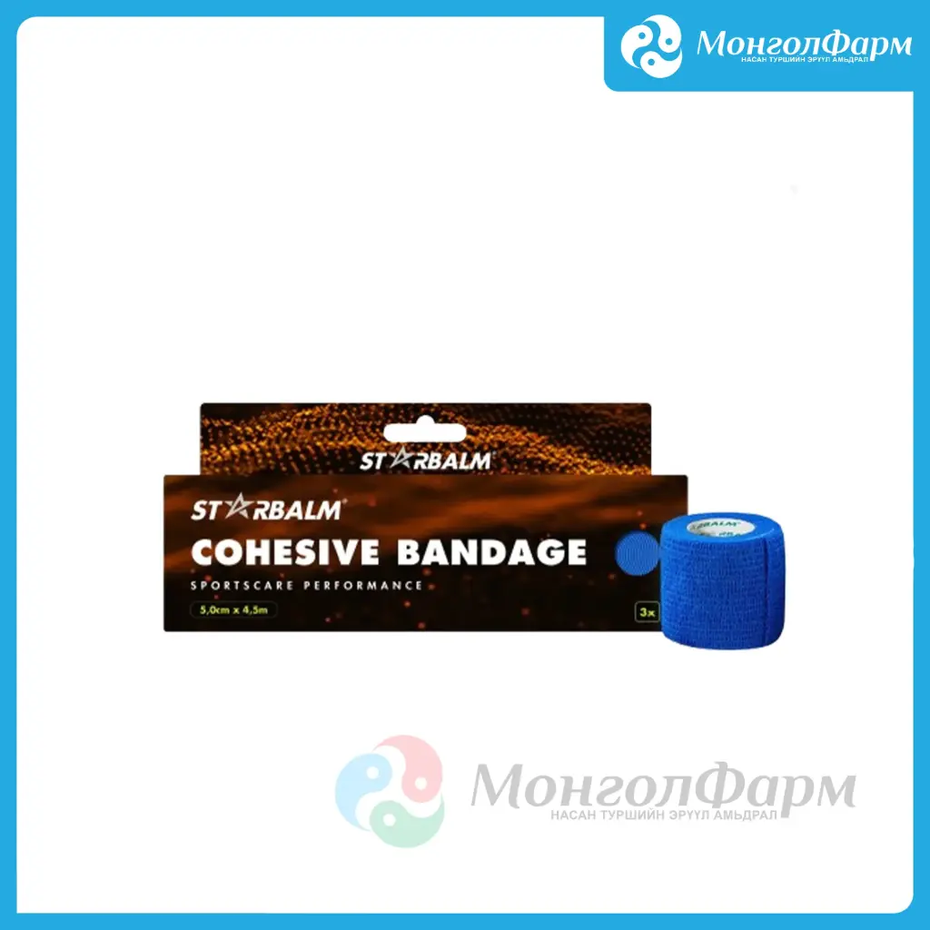 STARBALM Cohesive Bandage Blue 5cm x 4.5m 3's 